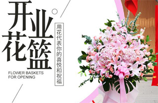 河北保定定兴县贤寓镇常乐富村花篮配送
